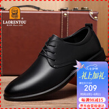 老人头（LAORENTOU）皮鞋男商务休闲鞋头层牛皮春秋透气耐磨防滑男鞋子 A30303 黑40