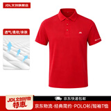 京东物流短袖polo衫 文创工作服（刺绣工艺）夏季新款潮流衣服 可定制logo 红色 XL