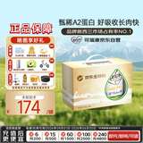 可瑞康（karicare）金装婴儿配方牛奶粉礼盒4段900g*2罐 送礼礼盒