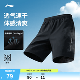 李宁运动短裤男速干冰丝薄款夏季跑步健身户外透气训练五分裤 【26新款速干透气】黑323-1 XL