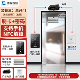 德服智慧密码门禁一体机磁力锁公司办公室刷卡密码T2 套餐三：右开单门无框玻璃门