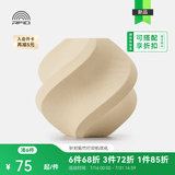 拓竹PLA Wood木质 3D打印耗材 实木质感细腻哑光 RFID智能参数识别-含料盘 白橡木White Oak13106