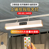 酷火宿舍灯床上灯台灯大学生床头小夜灯磁吸阅读护眼挂灯床上用酷毙灯