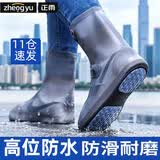 正雨雨鞋套防雨鞋套防滑耐磨加厚儿童鞋套便携式雨靴成人男女防水鞋