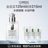 倩碧透明黄油125ml清爽乳液面霜修护礼盒生日礼物效期至28.1