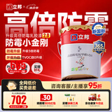 立邦乳胶漆涂料京雅居墙漆高倍防霉抗甲醛净味五合一白漆 18L/约25kg