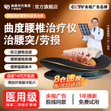 九蜗曲度腰椎间盘突出治疗仪腰肌劳损矫正体态中频电理疗家医用腰部按摩器