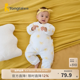 童泰秋冬婴儿衣服新生儿夹棉连体衣0-6个月宝宝哈衣 黄色丨C款 59cm