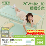 金橡树天然乳胶床垫学生宿舍舒脊泰国进口原液0.9*2米 适中偏硬