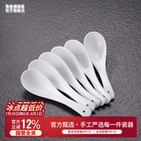 景德镇官方陶瓷碗高温白瓷餐盘家用套装饭碗泡面碗盘子碗筷餐具乔迁礼物 【经典纯白】月白-小勺子*6