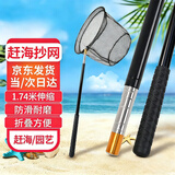 京锴抄网赶海工具套装配件 加厚不锈钢可伸缩轻便携折叠捞鱼网渔网兜