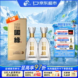 今世缘 淡雅国缘 浓香型白酒 52度 500mL*2瓶 送礼白酒