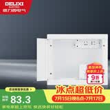 德力西（DELIXI）弱电箱配电箱 智能信息箱多媒体暗装300*250*120【不含模块】