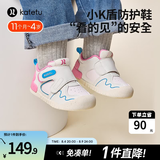 卡特兔宝宝学步鞋小K盾秋季男童婴儿鞋儿童鞋1-3岁软底女童机能鞋 时尚粉-皮面 24 内长14.5cm 脚长13.6-14.2