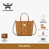 MCM 官旗TONI 迷你菜篮子手提包托特包斜挎包通勤女款包七夕礼物 干邑色 迷你