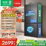 容声550L十字门冰箱【513pro升级款】双系统双循环主动净味大容量新一级无霜国家补贴SR-550Q30CNLBJ灰