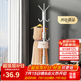安尔雅衣帽架铁艺衣架落地卧室立式简易挂衣架室内多挂钩 简易款白色