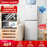 美的（Midea）饮水机家用上置式桶装水立式钢化玻璃双开门饮水器 YD1518S-X 制冷制热型