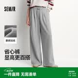 森马（Semir）宽松打褶仿呢阔腿裤垂感慵懒糯米裤休闲裤女冬季109725127010