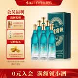 李渡窖龄20 元窖香型白酒 52度 500ml*6瓶 整箱装