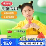 美丽雅儿童一次性手套食品级200只 加厚6-14岁小孩小朋友幼儿宝宝手套