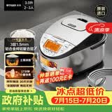 虎牌（TIGER）原装进口【京东专供】 电饭煲Pro 智能IH电磁加热 土锅涂层电饭煲家用3L JKT-D10C-KZ