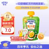 亨氏（Heinz） 苹果香芒水果泥120g婴儿辅食宝宝辅食营养果汁泥6月+