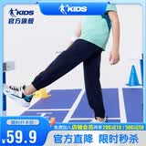 乔丹男童运动裤儿童夏季速干束脚长裤小孩裤子-宇宙蓝130CM