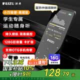 锐族D02 16G 黑色 mp3/mp4播放器[国补]运动迷你学生随身听mp5 带蓝牙外放小说英语听力看电子书小说