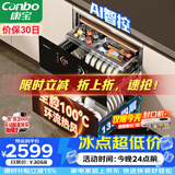 康宝（Canbo）极智304不锈钢消毒柜嵌入式家用碗筷餐具烘干大容量热风巨量消毒碗柜【政府补贴】XDZ130-HM5