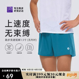 必迈跑步运动健身训练1.5寸短裤男春夏通勤慢跑速干亲肤裤子男