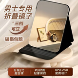 纽备丽提折叠镜子便携专用小巧小镜子化妆镜随身携带学生高清宿舍梳妆镜