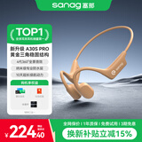 SANAG塞那 A30【运动耳机金榜】蓝牙耳机骨传导概念无线运动耳机开放式不入耳户外跑步AI降噪塞纳a30s 辉光橙|专业运动|32G 蓝牙5.3丨运动级防水丨9H续航