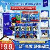得宝（TEMPO）Pingu联名款手帕纸 4层7张*12包 企鹅印花无香纸手帕 面巾纸