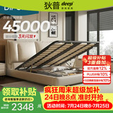 狄普气压高箱储物牛皮艺床意式主卧室婚房1.8x2m旗舰版框架大床云悠悠