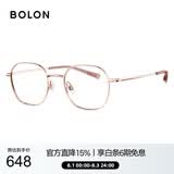 BOLON暴龙眼镜学院风光学镜可配度数近β钛视眼镜框男女轻 BA7007B30