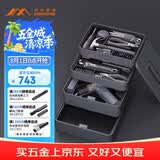 吉米家居爆款手电钻基础手动工具收纳层家用多功能维修工具箱套装X4-ABCE
