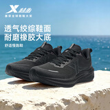 特步（XTEP）动力巢跑步鞋男鞋2026年夏季新款男士网面透气运动鞋缓震休闲鞋子 黑 43