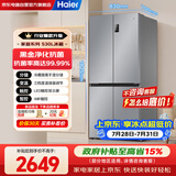 海尔（Haier）530升家宴系列【539升级款】十字对开门超薄冰箱抗菌净味阻氧干湿分储BCD-530WGHTD59XMU1国家补贴