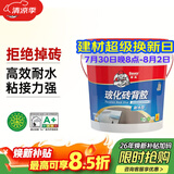 德高瓷砖背涂胶玻化砖背胶瓷砖强力粘结剂玻化砖粘接剂背胶5KG/桶