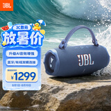 JBL CHARGE6 音乐冲击波六代 便携蓝牙音箱 户外防尘防水音响 独立高音单元 生日礼物 海军蓝