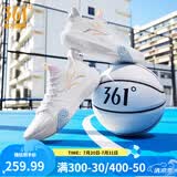 361°篮球鞋男鞋AG凌空3春夏季低帮网面透气运动专业训练篮球鞋 361度白/冰河蓝 40