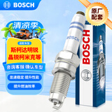 博世（BOSCH）标准型火花塞5520四支斯柯达明锐经典晶锐昕动昕锐柯米克/GT/Yeti