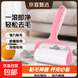宠物粘毛器猫狗通用可撕式滚筒式粘毛器粘尘粘纸屑粘滚去毛粘毛刷 1手柄+1卷纸