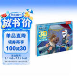【满74减15】迪士尼经典故事3D立体剧场：雪宝的新衣服 3-6岁乐乐趣儿童童话故事书  儿童绘本 