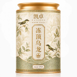 凯卓茶叶冻顶乌龙茶2026新茶特级台式高山浓香耐泡可冷泡品鉴装100g