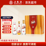 五粮液股份自由度38度-69度浓香型白酒礼盒装666ml商务宴请聚会送礼自饮