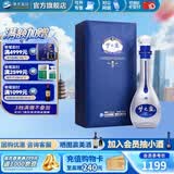 洋河梦之蓝M9 绵柔白酒 蓝色经典商务送礼 52度 500mL 1盒