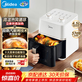 美的（Midea）空气炸锅4.5L容量家用小型可视窗口免翻面2026新款定时调温蒸烤一体新款炸锅烤箱京东自营KZE45T87
