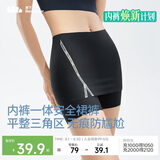 蕉下（beneunder）内裤女士莫代尔安全裙裤防走光打底裙无痕抗菌保险短裙 漫暮黑 S